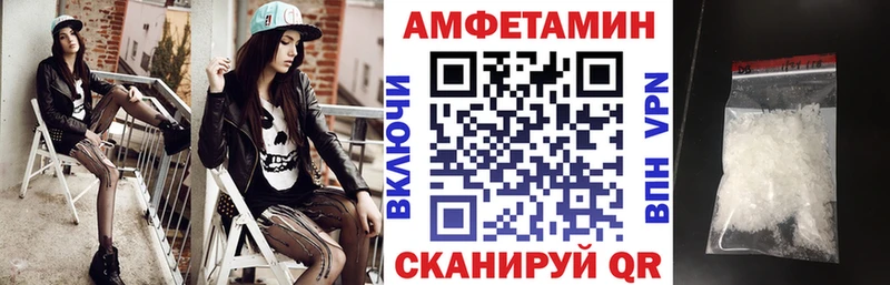 АМФ 98%  Купить  Демидов 