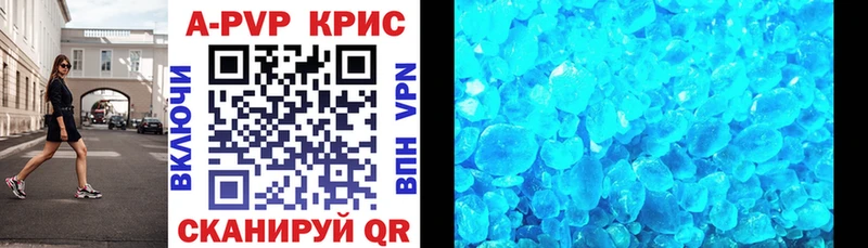 A PVP VHQ  Купить где  Демидов 