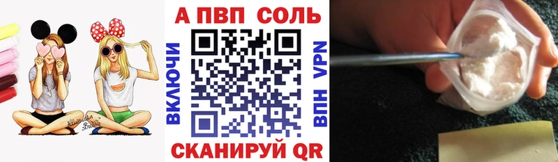 А ПВП мука Демидов