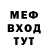 Метадон мёд sama hama