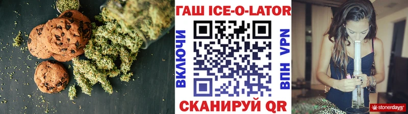 Купить закладки  Демидов  Еда ТГК марихуана 