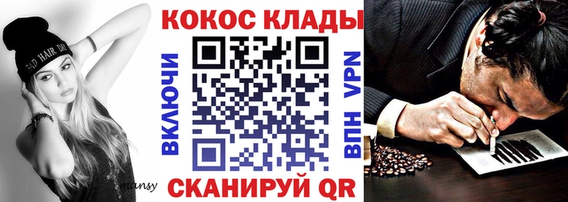 Купить Демидов Кокаин 97%