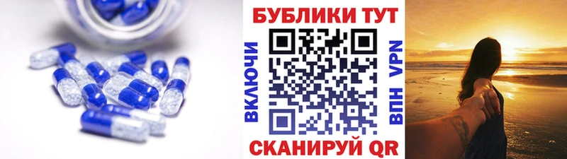 Ecstasy таблы  Купить  Демидов 