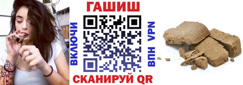 Гашиш Cannabis  Купить закладки  Демидов 
