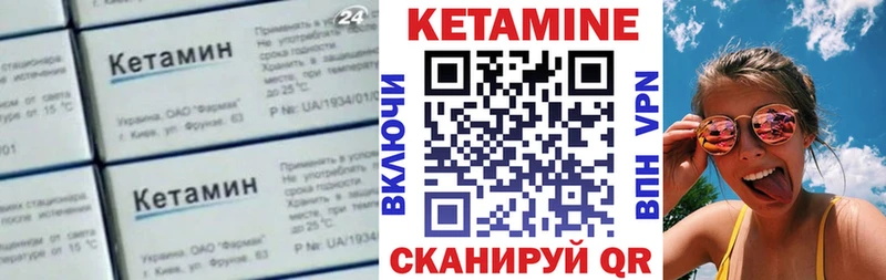 Купить закладки  Демидов  КЕТАМИН VHQ 