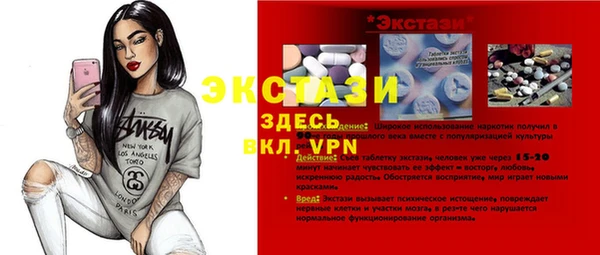 прущий лед Майский