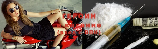 дурь Магас