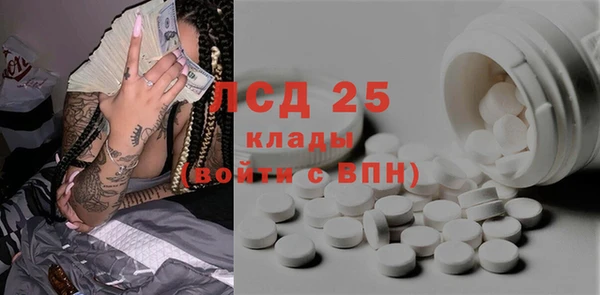 дурь Магас