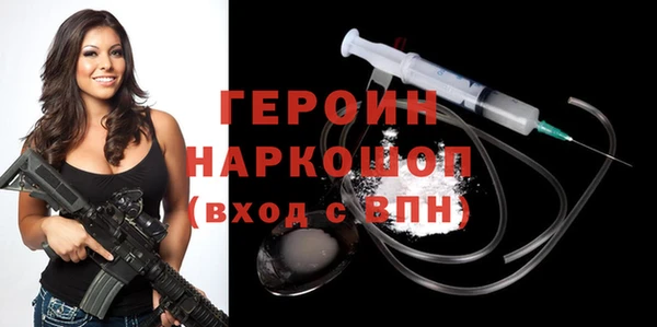 дурь Магас