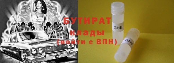 дурь Магас