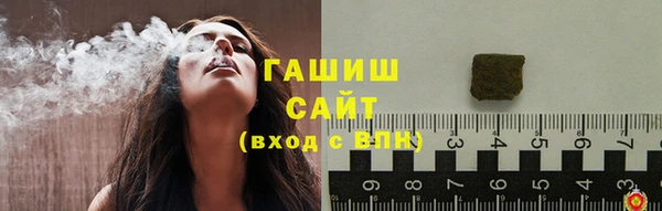 дурь Магас