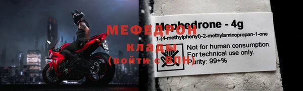 дурь Магас
