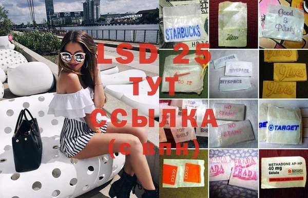 прущий лед Майский