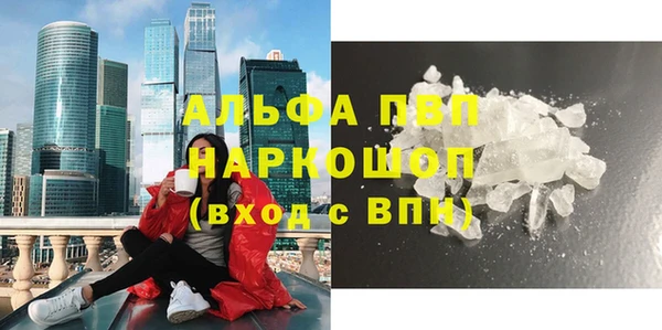 дурь Магас