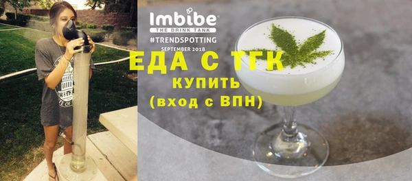дурь Магас