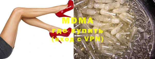 скорость Магадан
