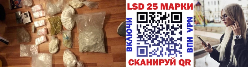 Купить закладки Демидов LSD-25 экстази ecstasy