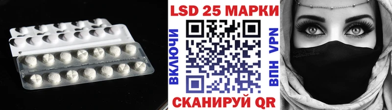 LSD-25 экстази ecstasy Демидов