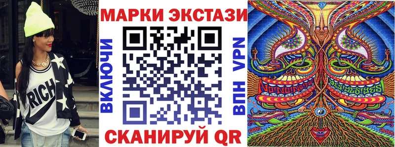 Марки N-bome 1,8мг  Купить  Демидов 