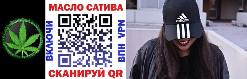 Купить  Демидов  ТГК THC oil 